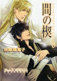 【定期】商業BLが好きな人part13【閲覧注意】