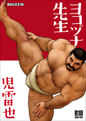 【定期】商業BLが好きな人part13【閲覧注意】