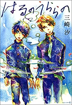 【定期】商業BLが好きな人part13【閲覧注意】