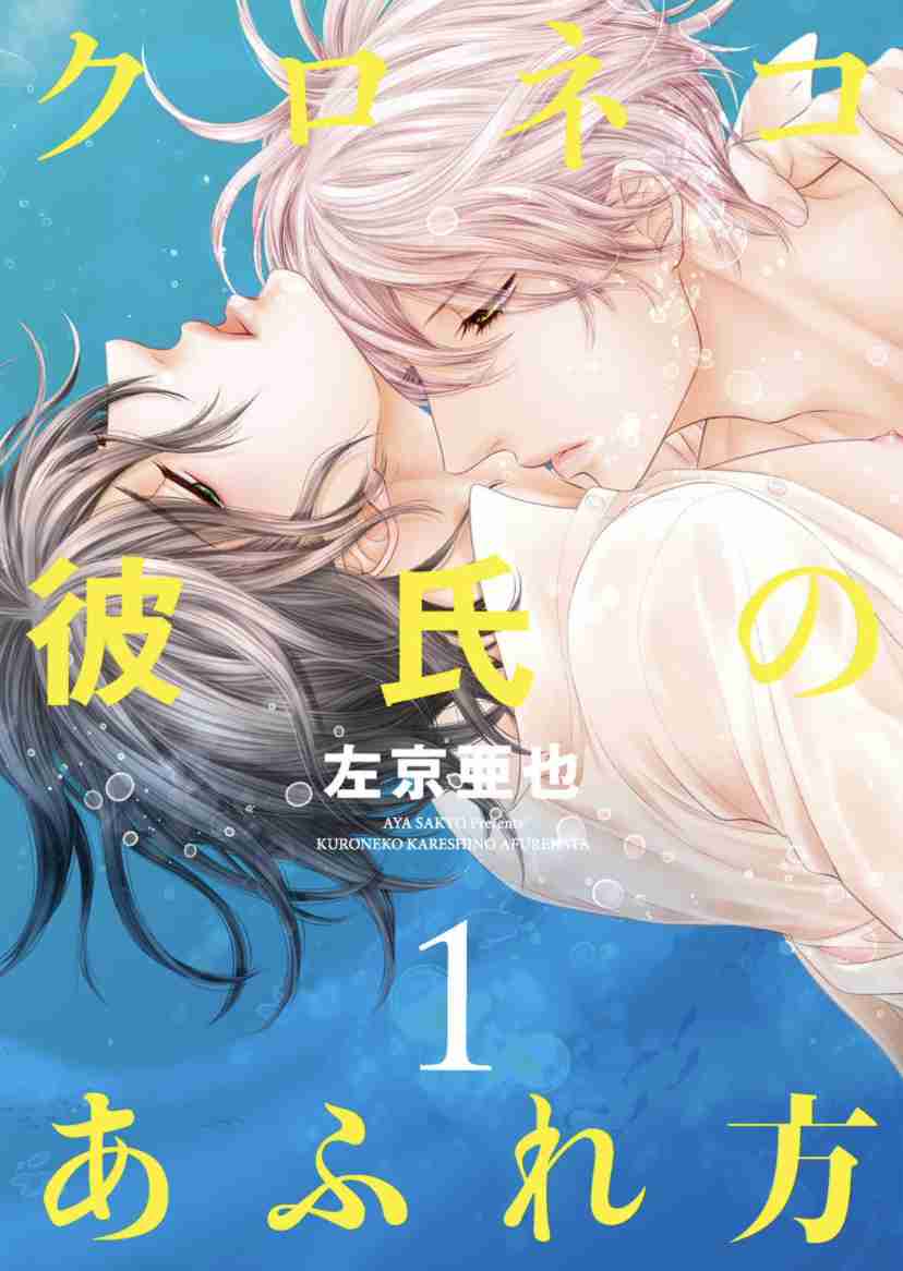 【定期】商業BLが好きな人part13【閲覧注意】