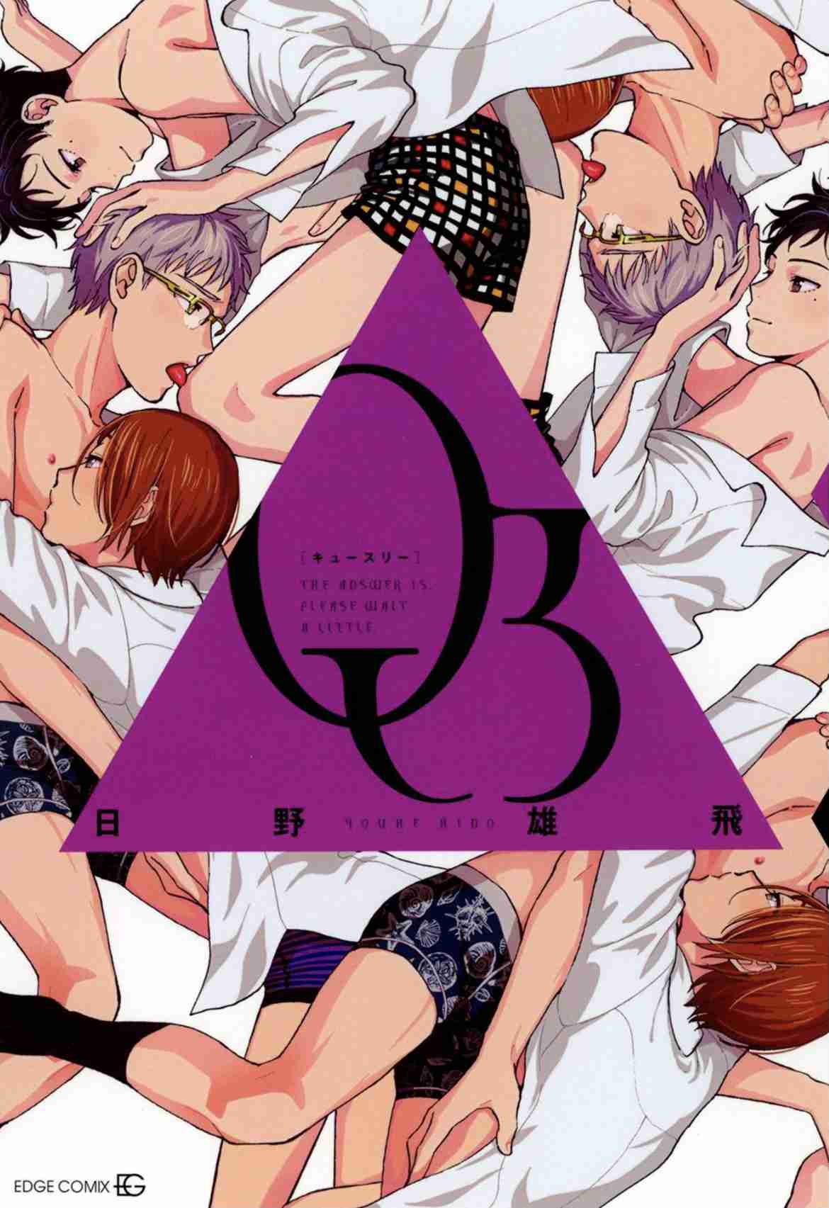 【定期】商業BLが好きな人part13【閲覧注意】