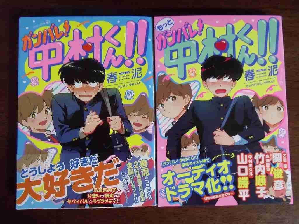 【定期】商業BLが好きな人part13【閲覧注意】