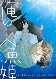 【定期】商業BLが好きな人part13【閲覧注意】