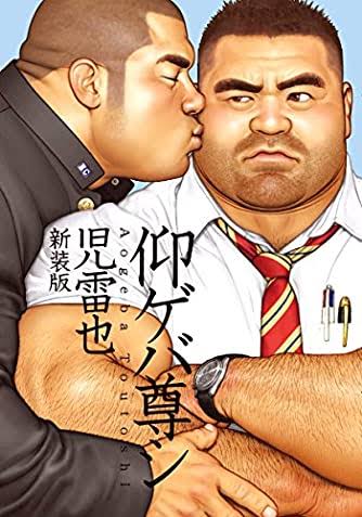 【定期】商業BLが好きな人part13【閲覧注意】