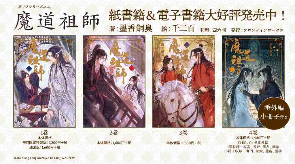 【定期】商業BLが好きな人part13【閲覧注意】