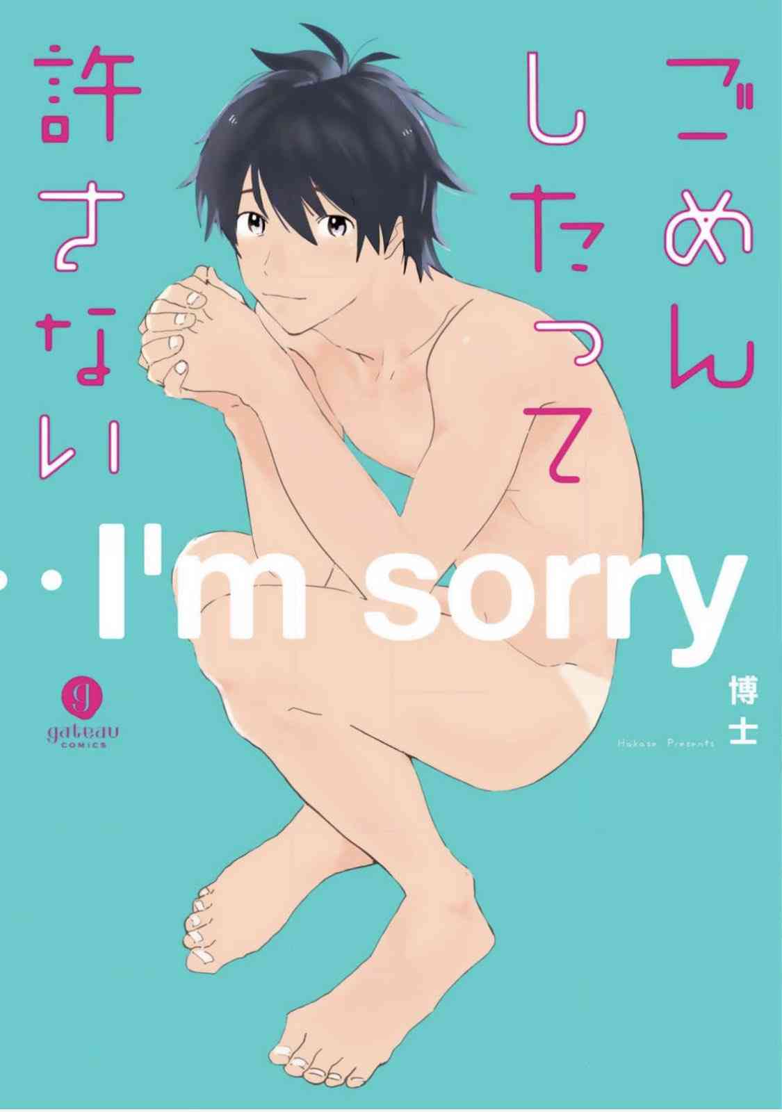 【定期】商業BLが好きな人part13【閲覧注意】