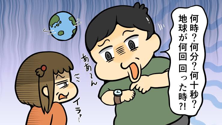 00:00:00きっかりに･･･part4