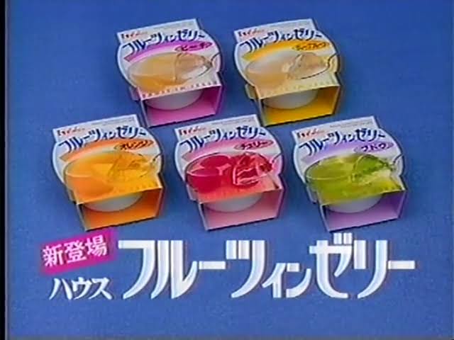 子供の頃好きだったおやつってまだあるのかな？