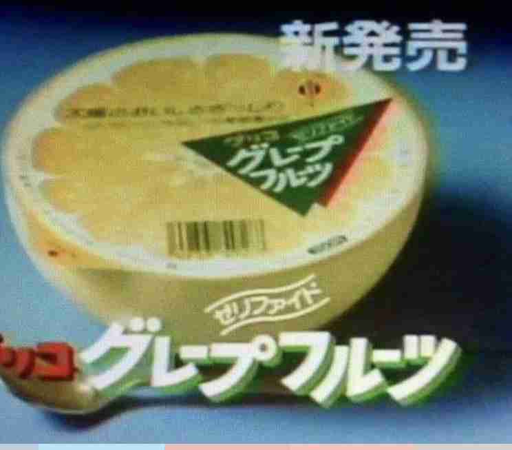 子供の頃好きだったおやつってまだあるのかな？