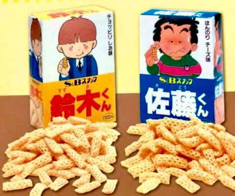 子供の頃好きだったおやつってまだあるのかな？