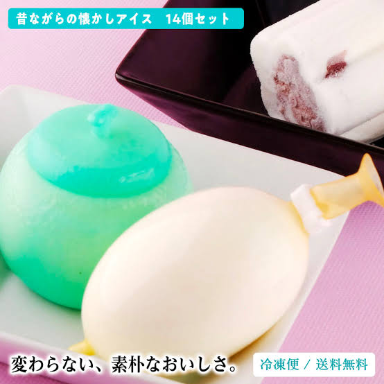 子供の頃好きだったおやつってまだあるのかな？