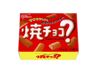 子供の頃好きだったおやつってまだあるのかな？