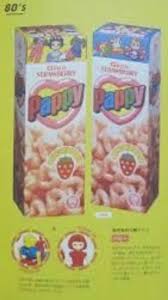 子供の頃好きだったおやつってまだあるのかな？