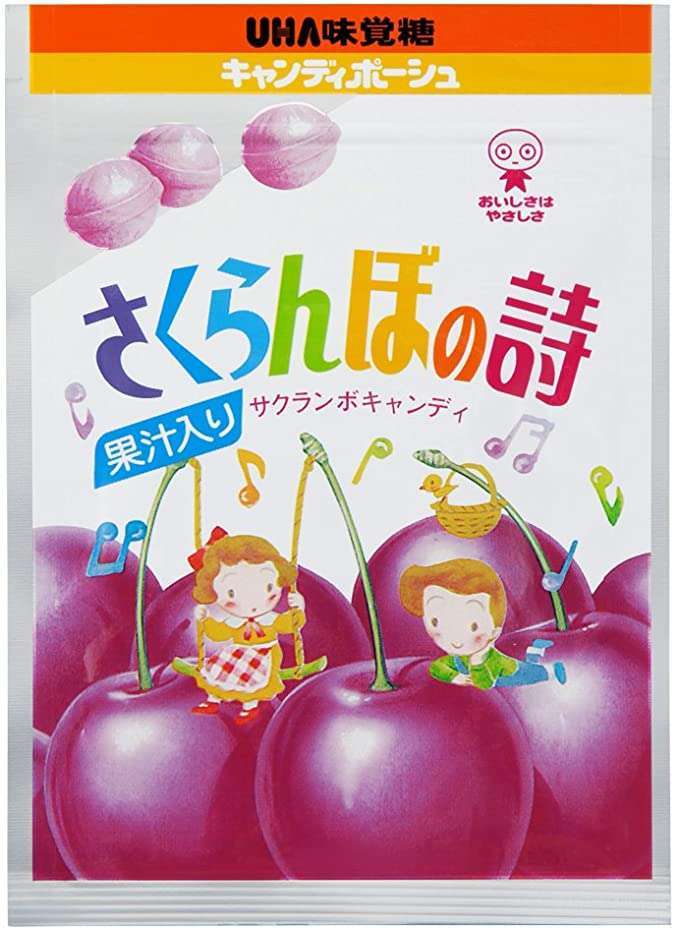 子供の頃好きだったおやつってまだあるのかな？