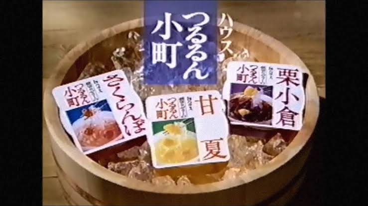 子供の頃好きだったおやつってまだあるのかな？