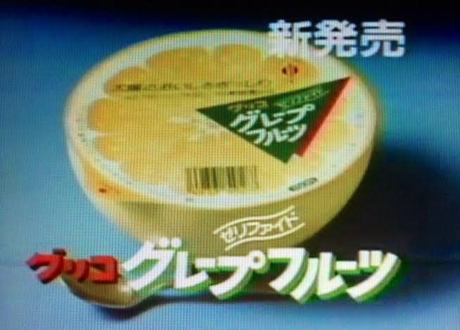 子供の頃好きだったおやつってまだあるのかな？