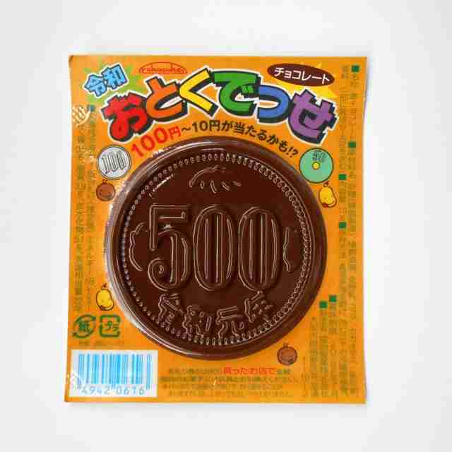 子供の頃好きだったおやつってまだあるのかな？