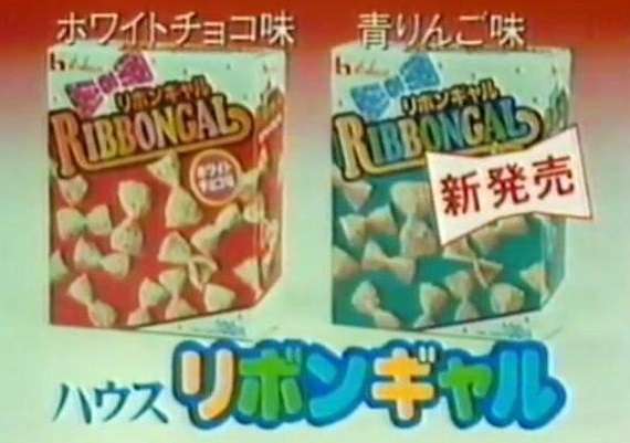 子供の頃好きだったおやつってまだあるのかな？