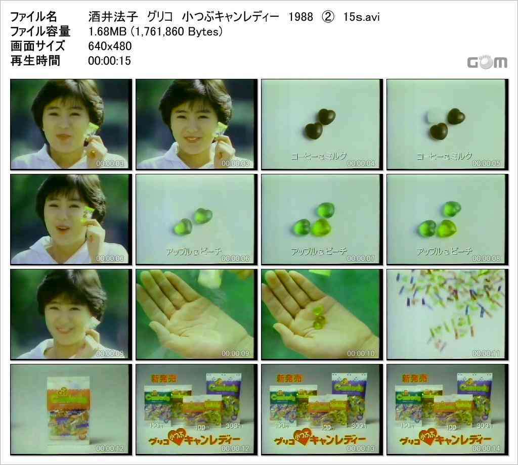 子供の頃好きだったおやつってまだあるのかな？