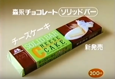 子供の頃好きだったおやつってまだあるのかな？