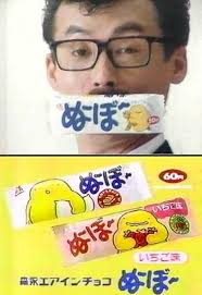 子供の頃好きだったおやつってまだあるのかな？