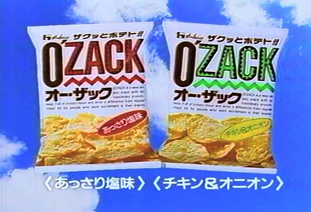 子供の頃好きだったおやつってまだあるのかな？