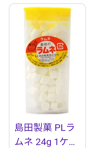 子供の頃好きだったおやつってまだあるのかな？