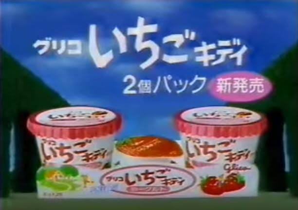 子供の頃好きだったおやつってまだあるのかな？