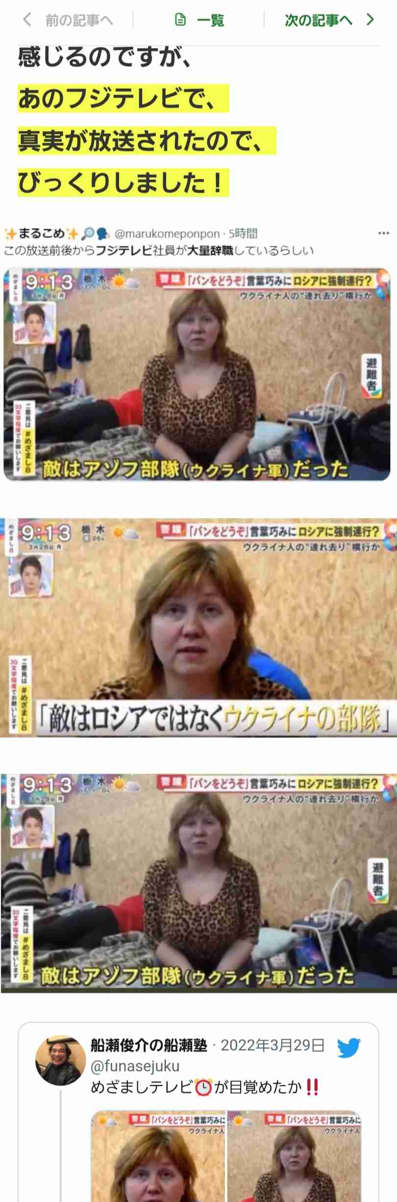 河瀬直美氏、東大入学式で祝辞「ロシアという国を悪者にすることは簡単である」