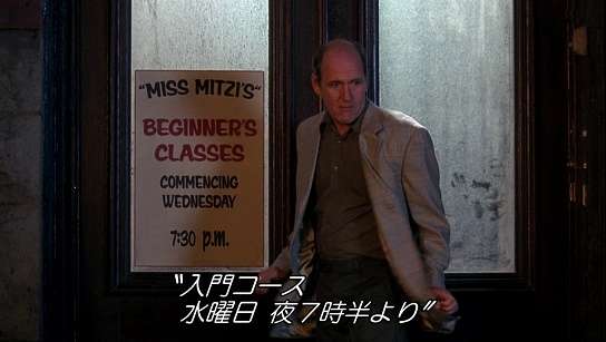 【画像】映画のワンシーンを貼ると観たことある人が作品名を当ててくれるトピ Part7