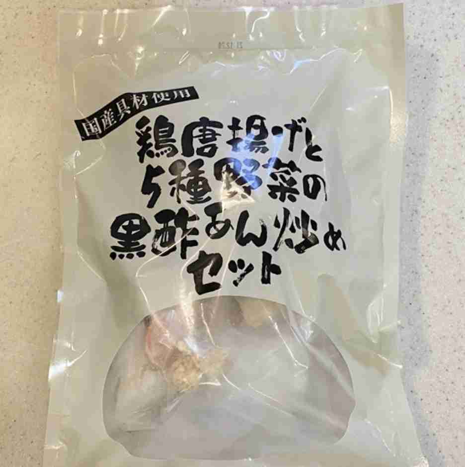 パルシステムのオススメ商品