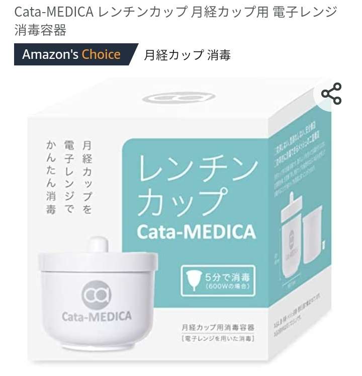 デメリットの方が多くない？と思うもの