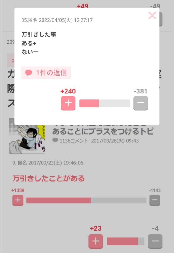 相川七瀬、「娘とお揃い」の親子“サングラスショット”に「かわいいっ」「お洒落さん」