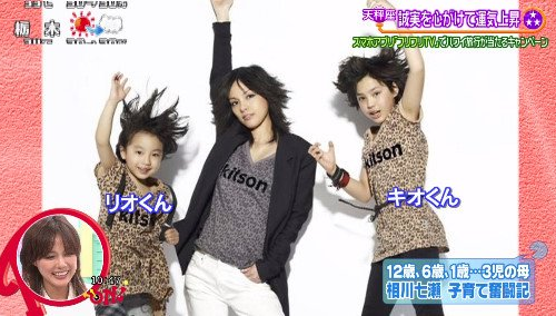 相川七瀬、「娘とお揃い」の親子“サングラスショット”に「かわいいっ」「お洒落さん」