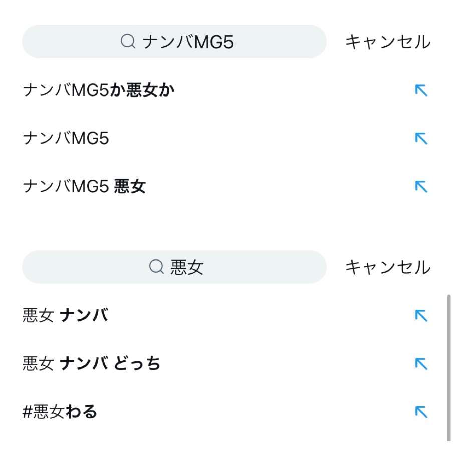 【実況・感想】悪女(わる)〜働くのがカッコ悪いなんて誰が言った?〜 #01
