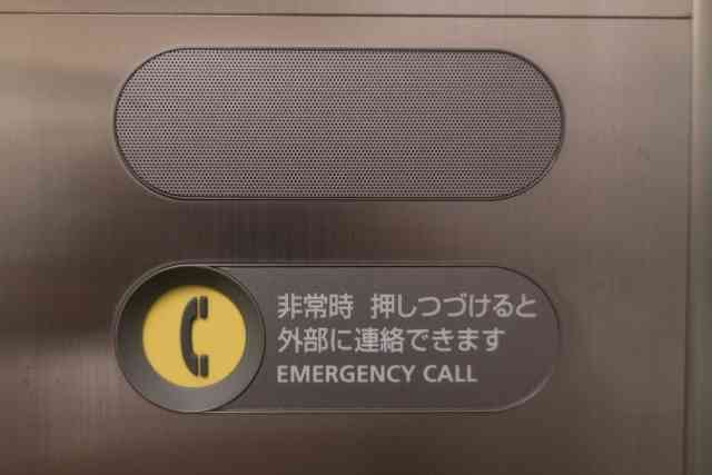 閉じ込められた事ある人