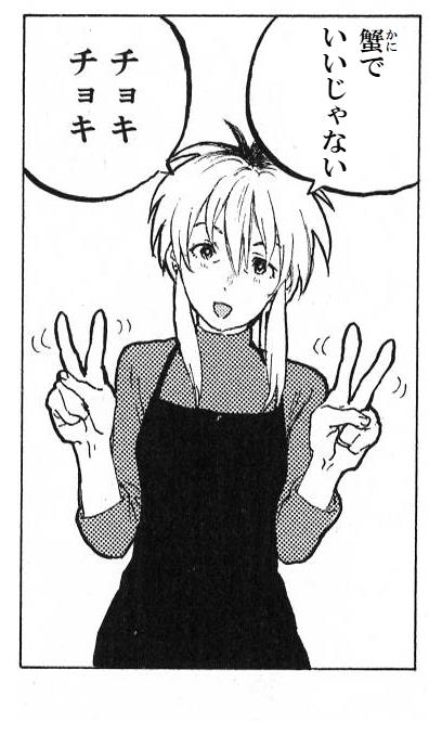 【漫画・アニメ】イラッとしたシーン
