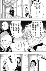 【漫画・アニメ】イラッとしたシーン
