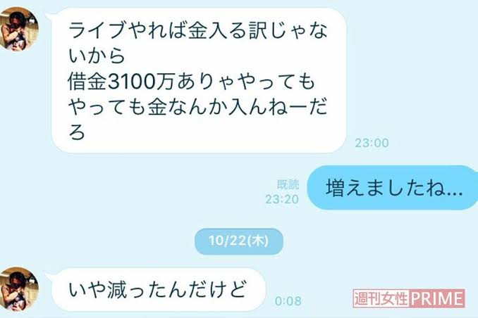 田中聖被告〝逮捕1週間前〟の動画公開　クスリ疑惑に「違う違う違う」と全否定していたが…
