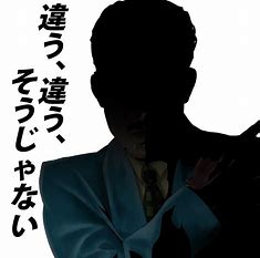 田中聖被告〝逮捕1週間前〟の動画公開　クスリ疑惑に「違う違う違う」と全否定していたが…