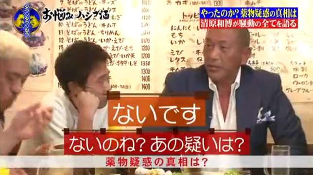 田中聖被告〝逮捕1週間前〟の動画公開　クスリ疑惑に「違う違う違う」と全否定していたが…
