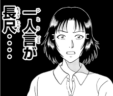 あれがマウントだったかどうか判断してもらうトピ