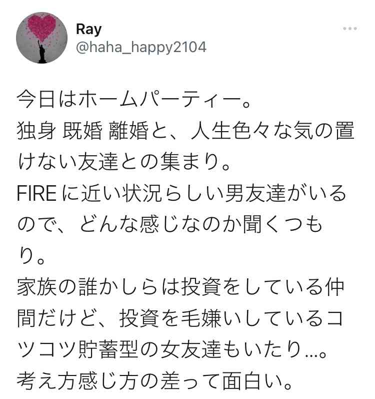 あれがマウントだったかどうか判断してもらうトピ