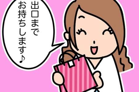 クレーム入れる程では無いが凄く嫌な事 part3