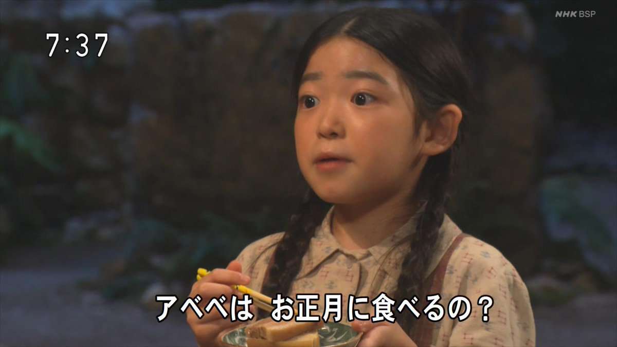 朝ドラ『ちむどんどん』で「喧嘩両成敗」がトレンド入り、視聴者の疑問相次ぐ「違うよね？」「こういう子いるんだよな」