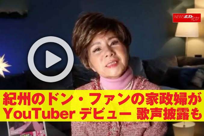 元妻ら資金詐取の疑いで不起訴　「紀州のドン・ファン」