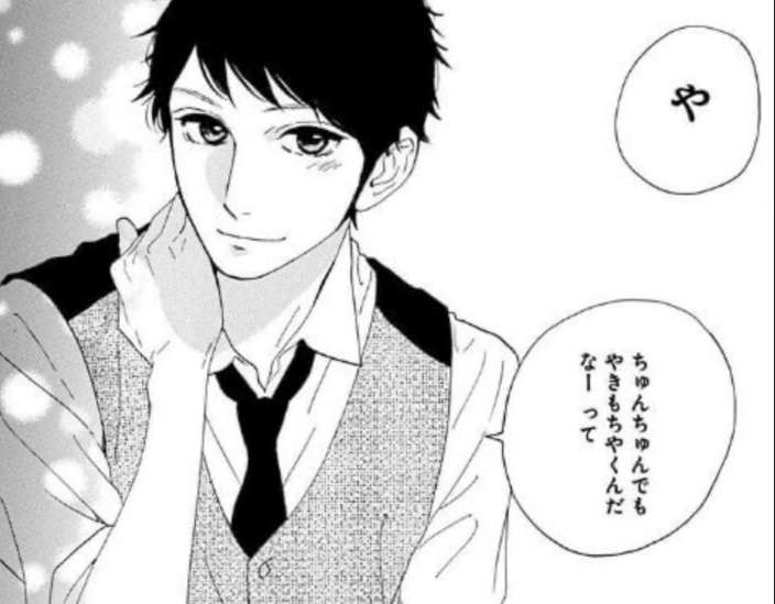 少女漫画の嫌いな男キャラ