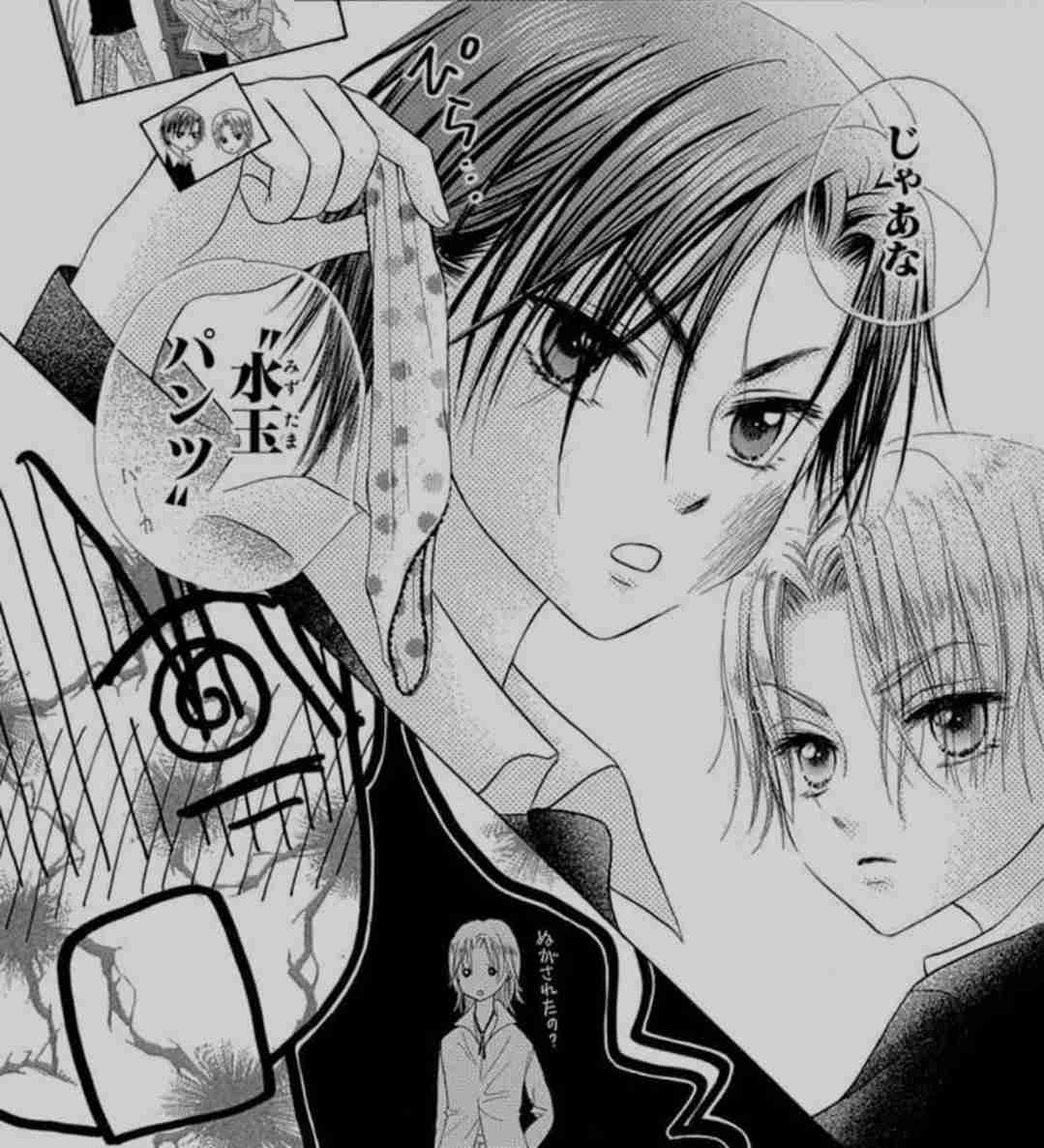 少女漫画の嫌いな男キャラ