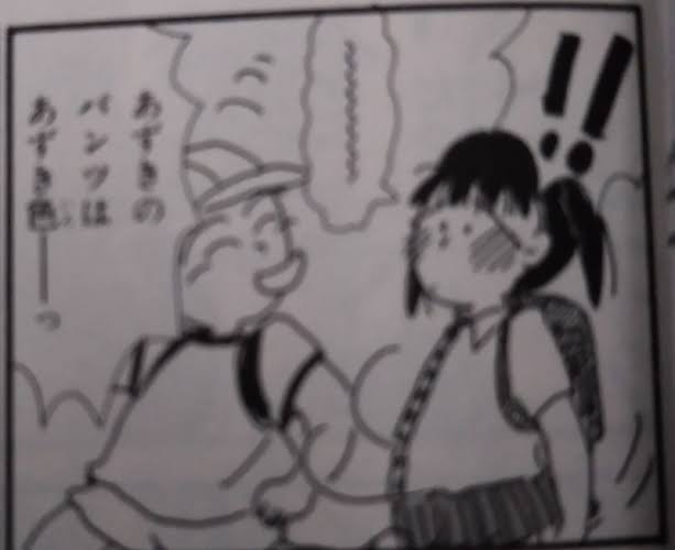 少女漫画の嫌いな男キャラ