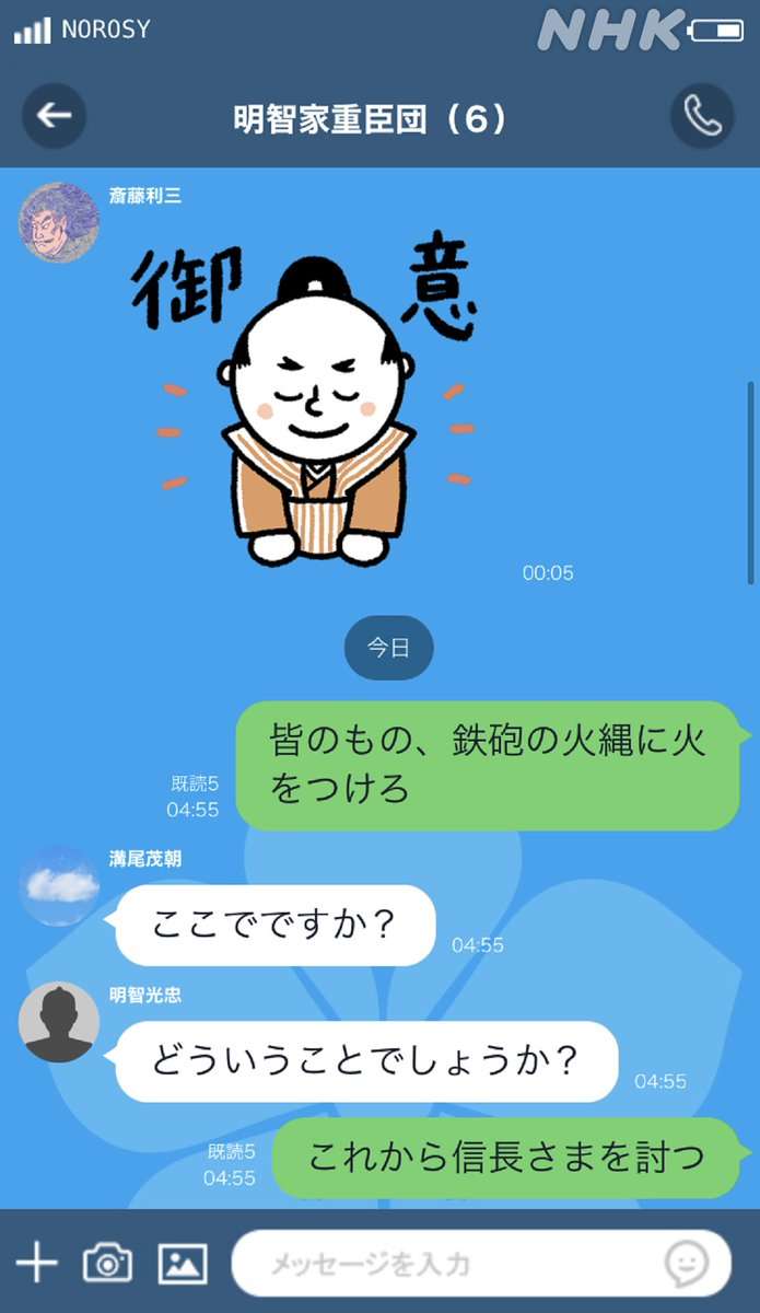 あの歴史上の人物がYouTubeをやっていたら、投稿しそうなこと part3